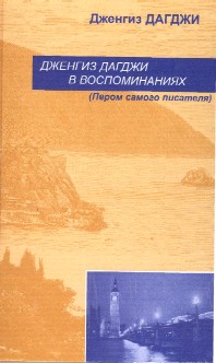 dagci book